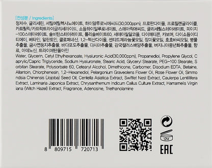 Farm Stay Hyaluronic Acid Super Aqua Cream